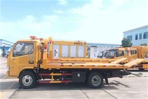 高阳送油救援服务